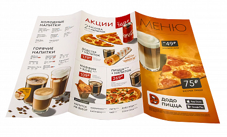 Буклеты