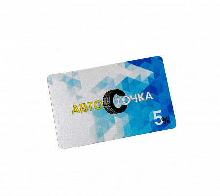 Пластиковые карты