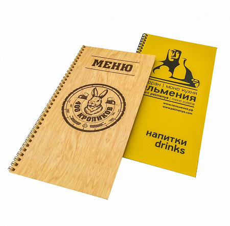 Меню
