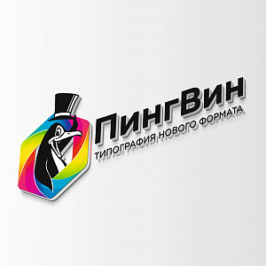 Несветовые буквы